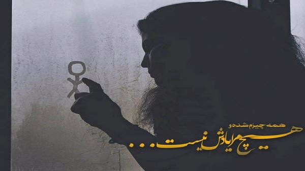 امشب دریا نمیرم اگه نیای من میمیرم
